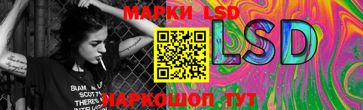 Лсд 25 экстази ecstasy  Вход с VPN  LSD-25 экстази ecstasy  Конаково 