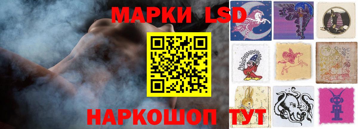Лсд 25 экстази кислота Конаково