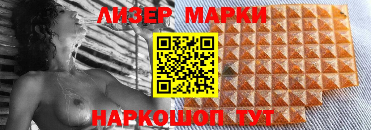 Лсд 25 экстази кислота  Конаково  LSD-25 экстази  ЛСД экстази ecstasy 