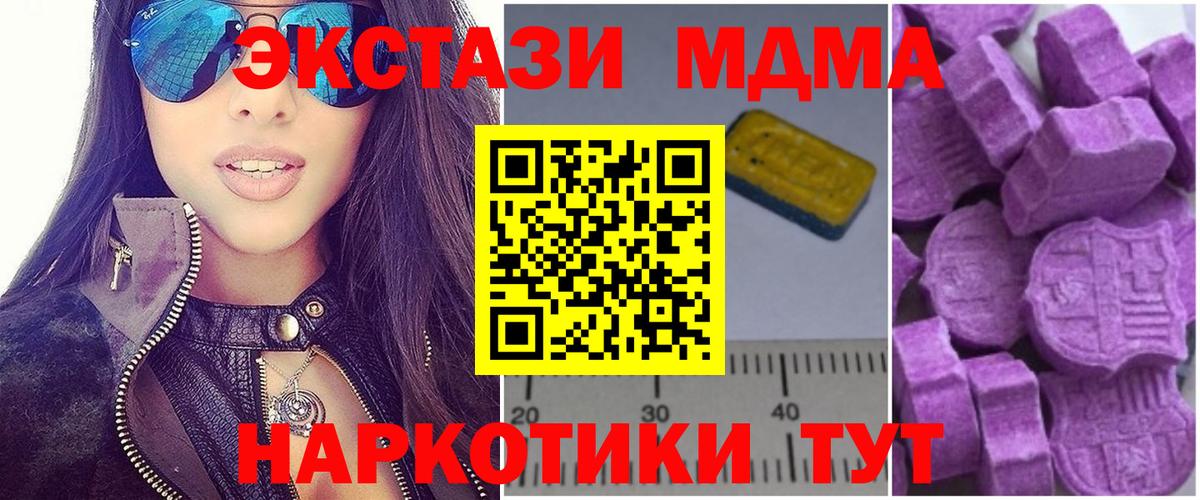 Конаково  ГАШ  Вход с VPN  МЕФ  Купить наркотик  Масло THC  COCAIN  МАРИХУАНА  СОЛЬ CK 