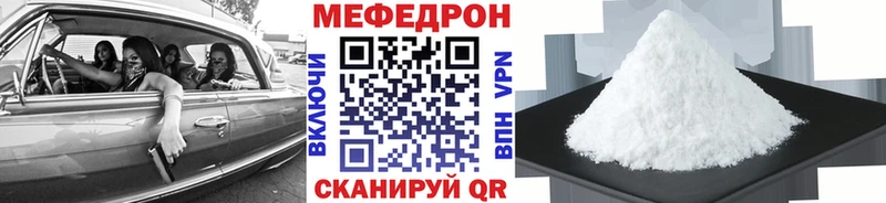 купить наркоту  mega вход  Меф VHQ  Конаково 