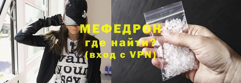 Меф VHQ  Конаково 