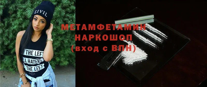 Первитин витя  Конаково 