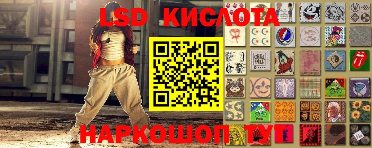 Марки 25I-NBOMe 1,8мг Конаково