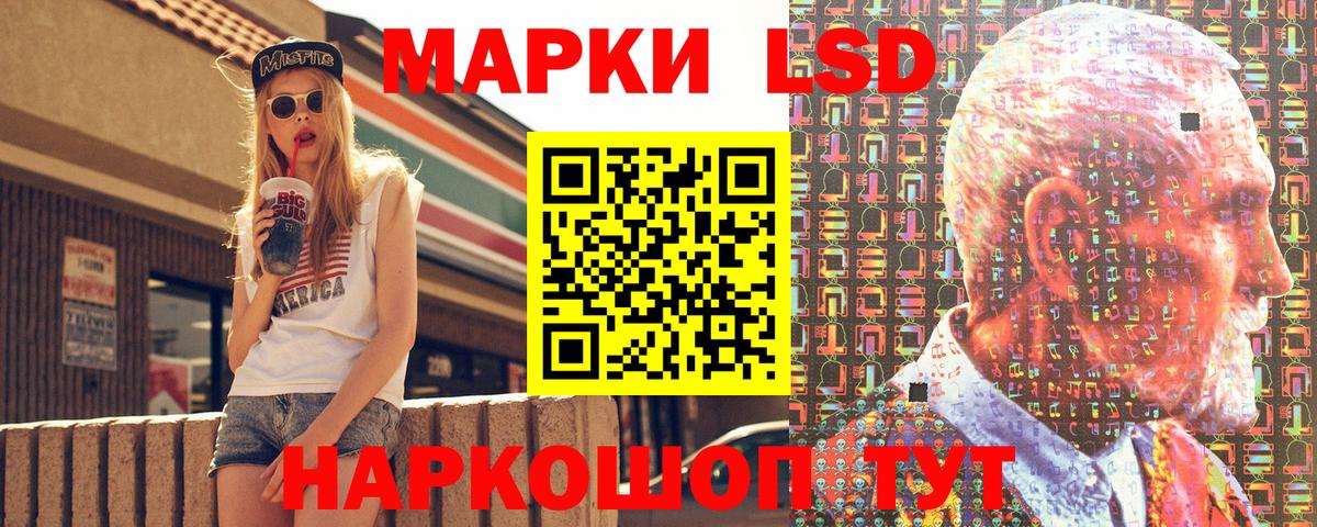 Меф МЯУ МЯУ кристаллы  Гашиш  COCAIN  Конаково  ГАШ  Вход с VPN  Бошки Шишки 