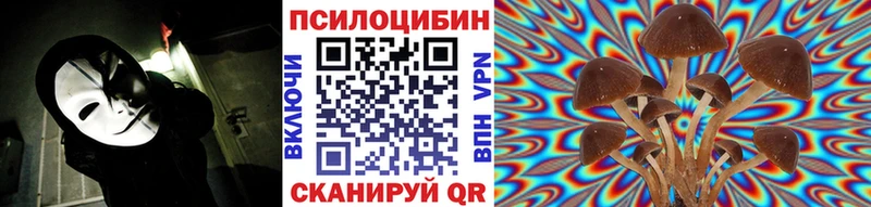 Псилоцибиновые грибы MAGIC MUSHROOMS  Конаково 
