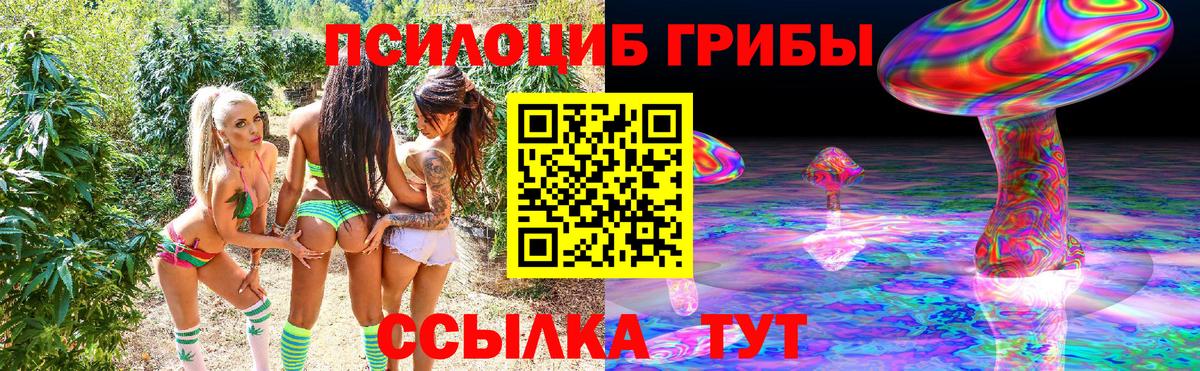 Канабис  Вейп ТГК  Alpha-PVP СК   Меф МЯУ МЯУ   Меф кристаллы  Конаково  Гашиш 