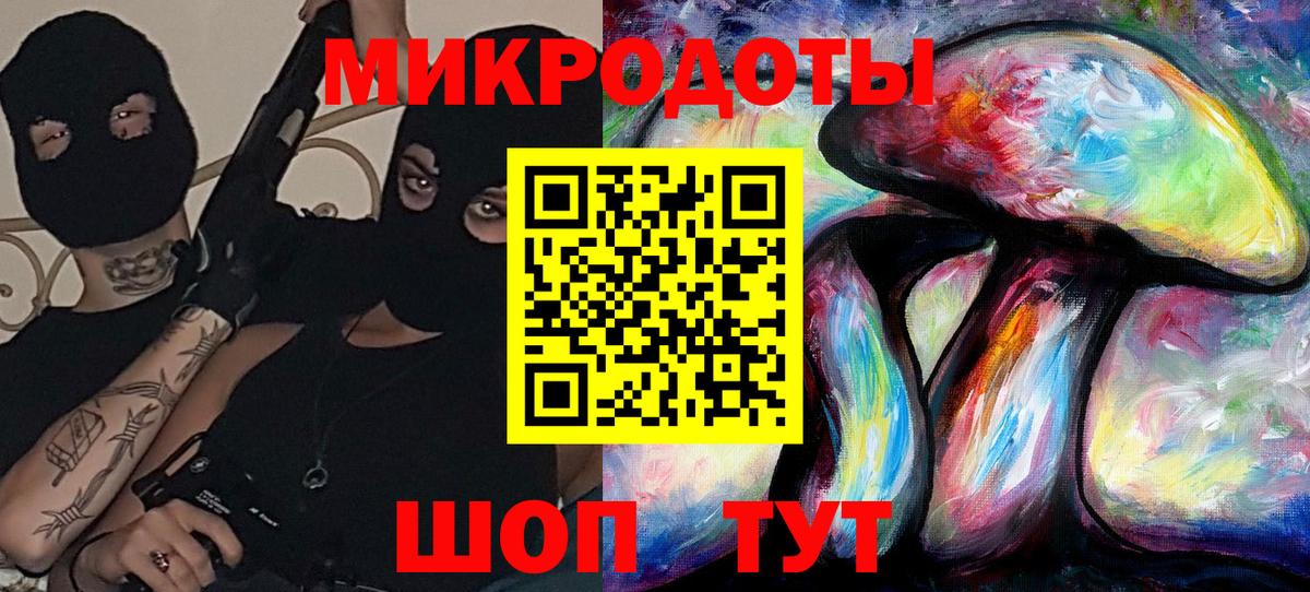 Псилоцибиновые грибы мицелий  даркнет сайт  Конаково 