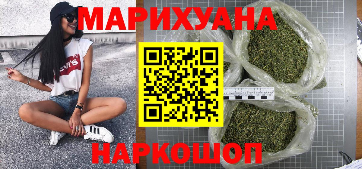Марихуана сатива  Марихуана ГИДРОПОН  Каннабис план  Вход с VPN  Конаково  Марихуана марихуана 